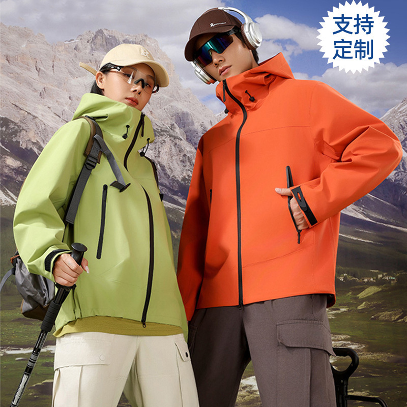 大牌平替户外雨神冲锋衣男女防水热封压胶外套徒步硬壳登山服装男|undefined