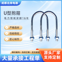 �ȶ�пU����˨M12-M24�ܵ��̶��ݸ�JB/ZQ4321U�͵�����ҵ��׼
