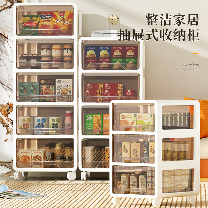 Wholesale storage cabinet, home office cabinet, living room and bedroom dormitory snack organizer, stairway storage rack, multi-layer