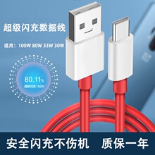 �m��һ��10Pro������Ace2pro Ace3 8pro 3T 5T 6T 7pro��늾�100W