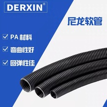 PA6�������yܛ�ܿ��_�ڴ�늾�ܛ�׹ܷ�ˮ��ȼ��|