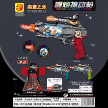 ��ͯ늄���ߘ�ð�����F�☌�к���s����������696-112