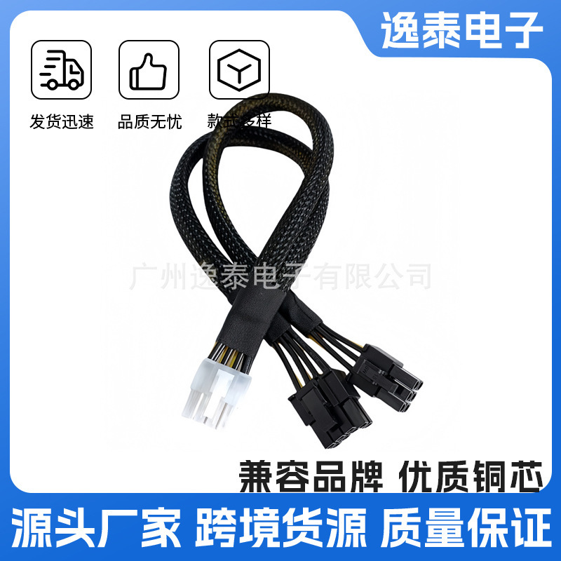 Dell Dell R720R730/R730Xd Server Graphics Card Gpu Power Supply Cable 8P to Single/Dual 6/8P Splitter