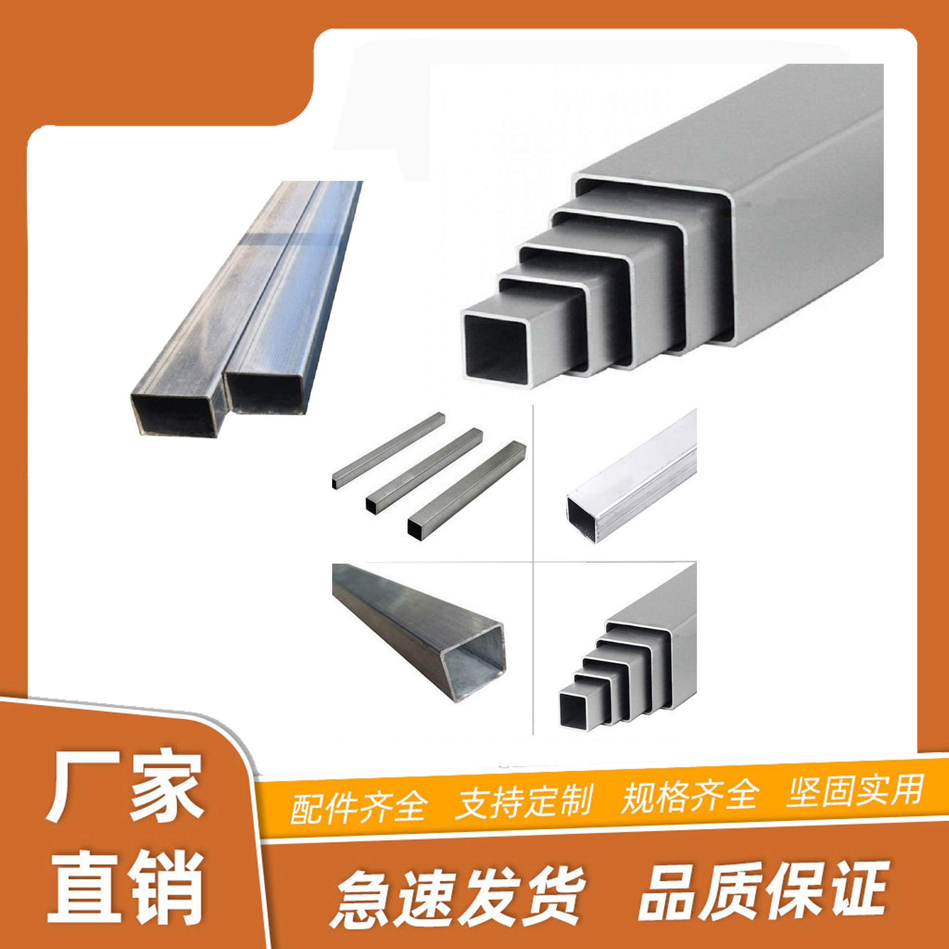 镀锌方管幕墙热镀锌方管幕墙玻璃框架用q235b100*100*3.0