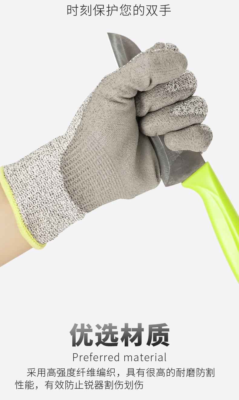 防割手套_03.jpg