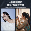 Wireless headphones suitable for games, earplugs for beloved, suitable for import, new collection, bluetooth