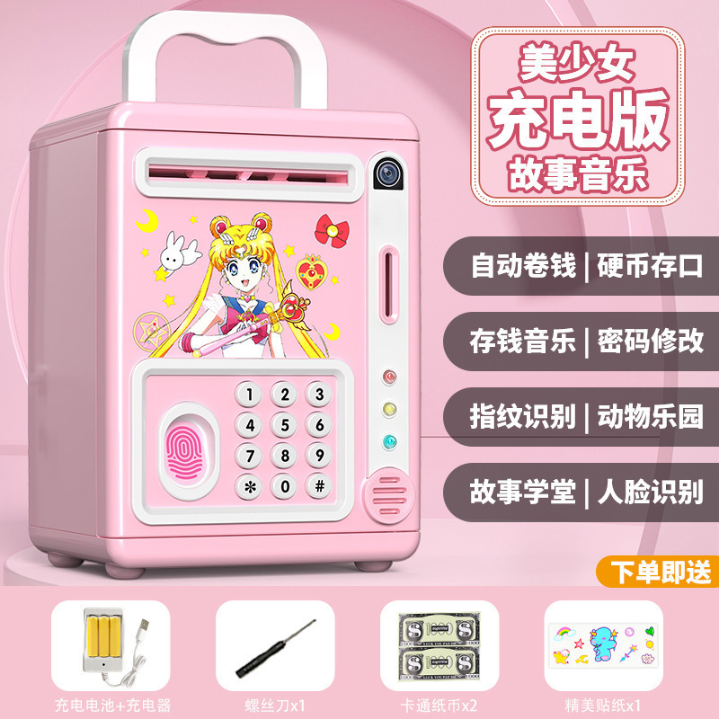 新しい女の子のサバイバル貯金箱、子供用パスワードボックス、取り外し可能、メロディー貯金箱、送料無料|undefined