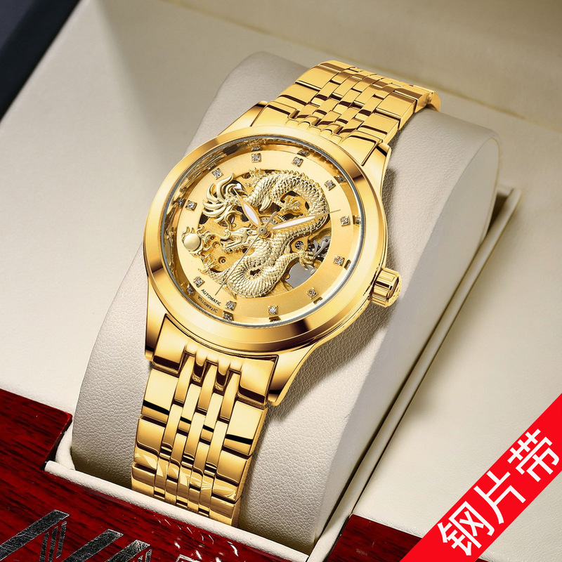Nary/Nary Golden Dragon Watch Stainless Steel Strap Waterproof Hollow Fully Automatic Mechanical Dragon Watch 18028 Nary/Nary Golden Dragon Watch Stainless Steel Strap Waterproof Hollow Fully Automatic Mechanical Dragon Watch 18028