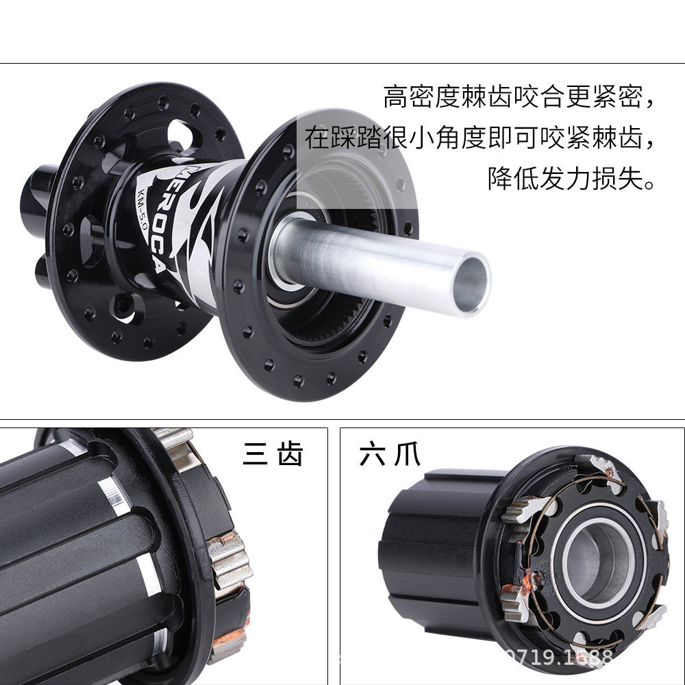 MEROCA delantero 2 trasero 5 Peilin flor tambor montaña bicicleta de freno de disco flor tambor de liberación rápida barril eje 32 agujero seis uñas flor tambor