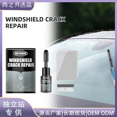 Rayhong Car Windshield Crack Care Solution Reversing Rearview Mirror Windshield Crack Care Agent