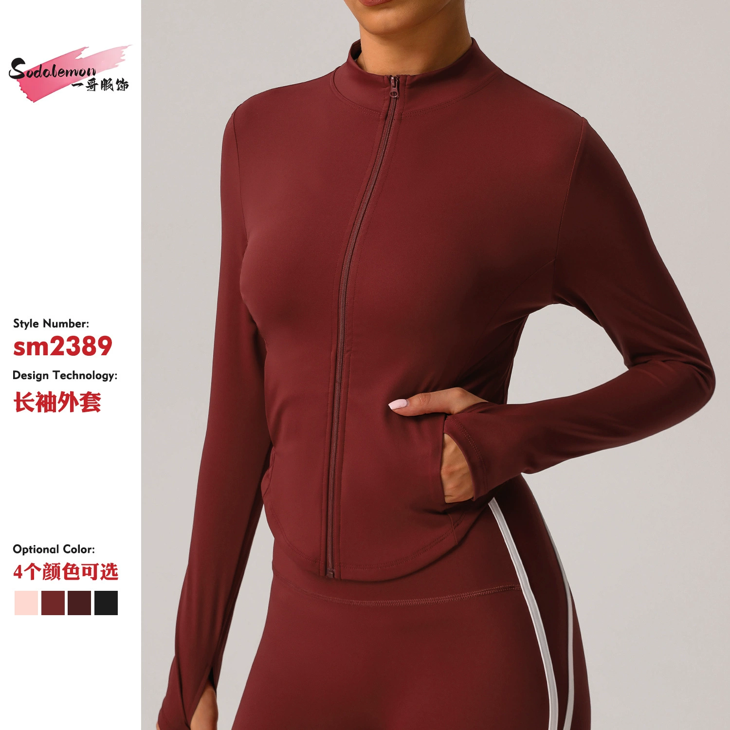 Европейские и американские маленькие костюмы для йоги с вертикальным вырезом