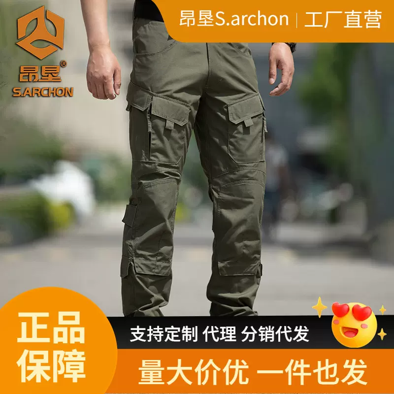 昂垦新款春秋鹰二代战术长裤耐磨工装裤男款直筒裤户外迷彩休闲裤