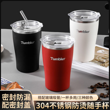 304不锈钢保温杯吸管马克杯创意旅行咖啡杯高颜值双层随手杯跨境