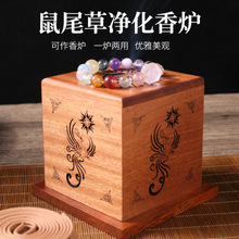 乌檀木香炉鼠尾草水晶净化器实木本色消磁木塔香盘香室内木质香薰