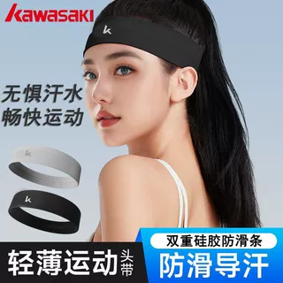 针织运动发带运动吸汗止汗头带男女通用跑步发带源头工厂现货供应