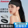 男女源头止汗跑步发带