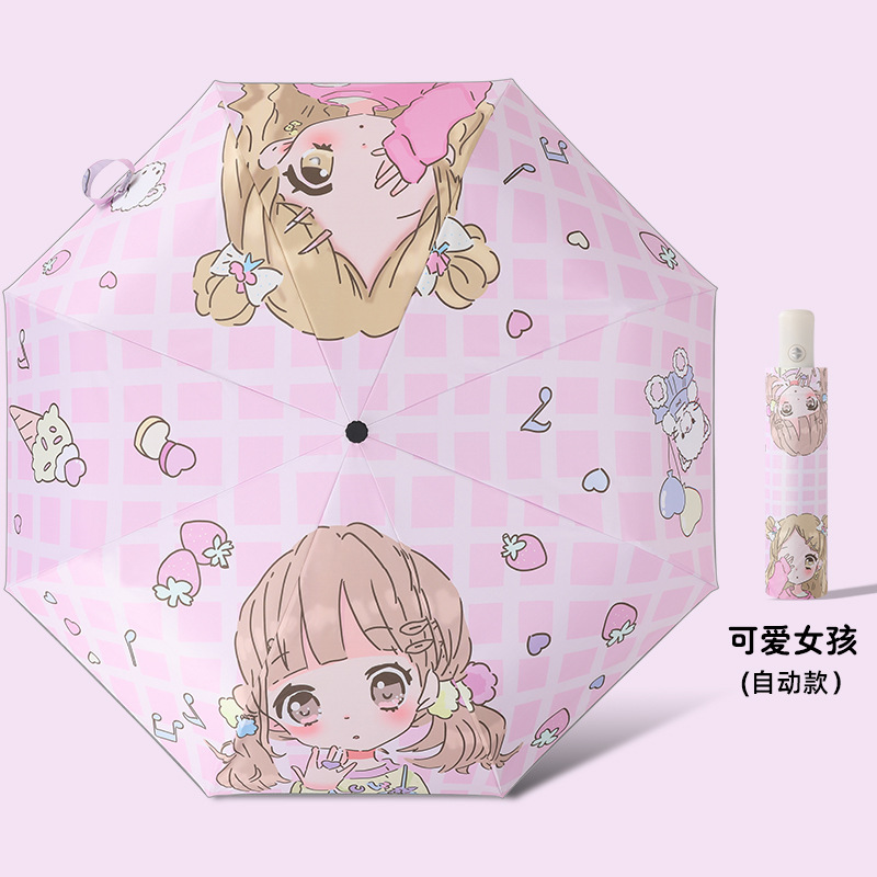 Dibujos animados conveniente automático anti-rebote niños paraguas plegable vinilo reflectante tira primaria Escuela niños paraguas