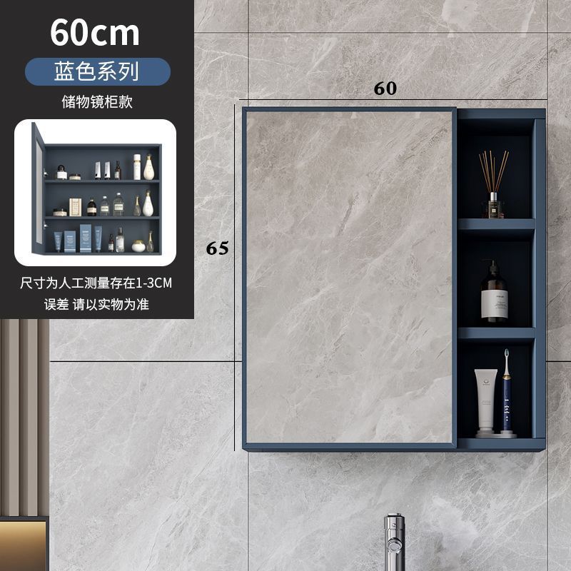 Gabinete de espejo nórdico, gabinete de espejo, gabinete de baño espacial, caja de almacenamiento inteligente, caja de almacenamiento separada, espejo de almacenamiento de pared, baño