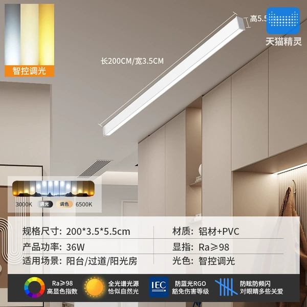 Tmall, white light source, comfortable light spectrum, eyes protection, 36W