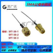SMA��ĸ���RG086�B�Ӿ�SMA-K�~��RG047��SFT-50-1���l141�yԇ��