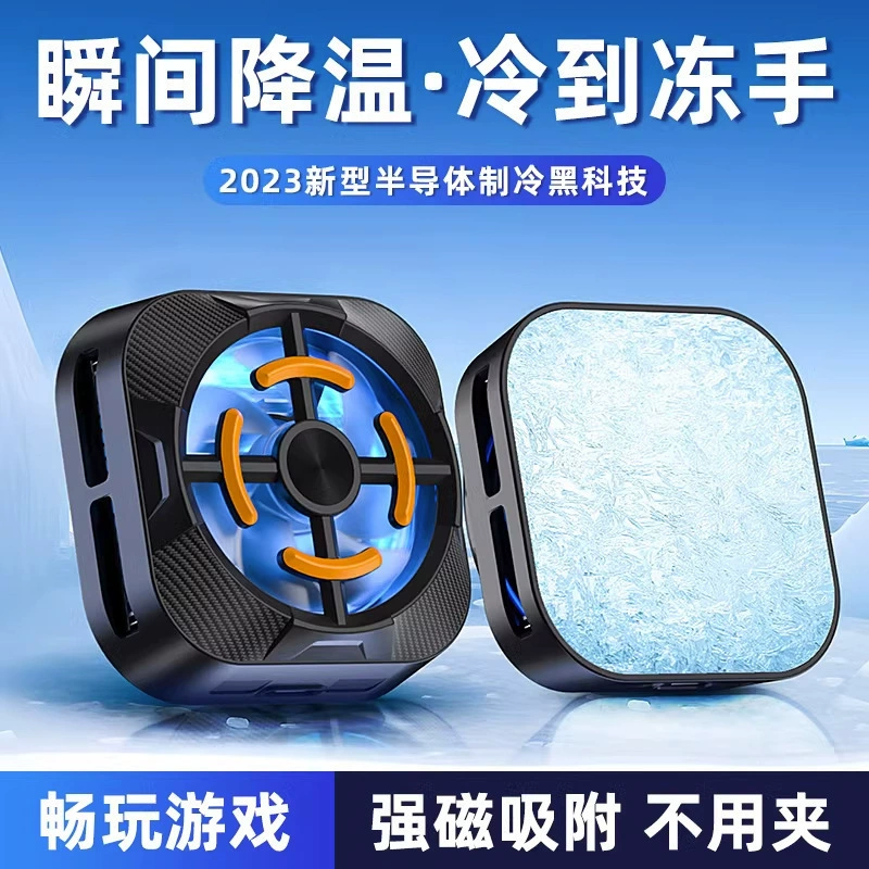 Mobile phone, cooling radiator, x79, x94