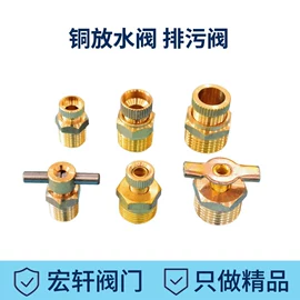 压缩设备配件;球阀;止回阀