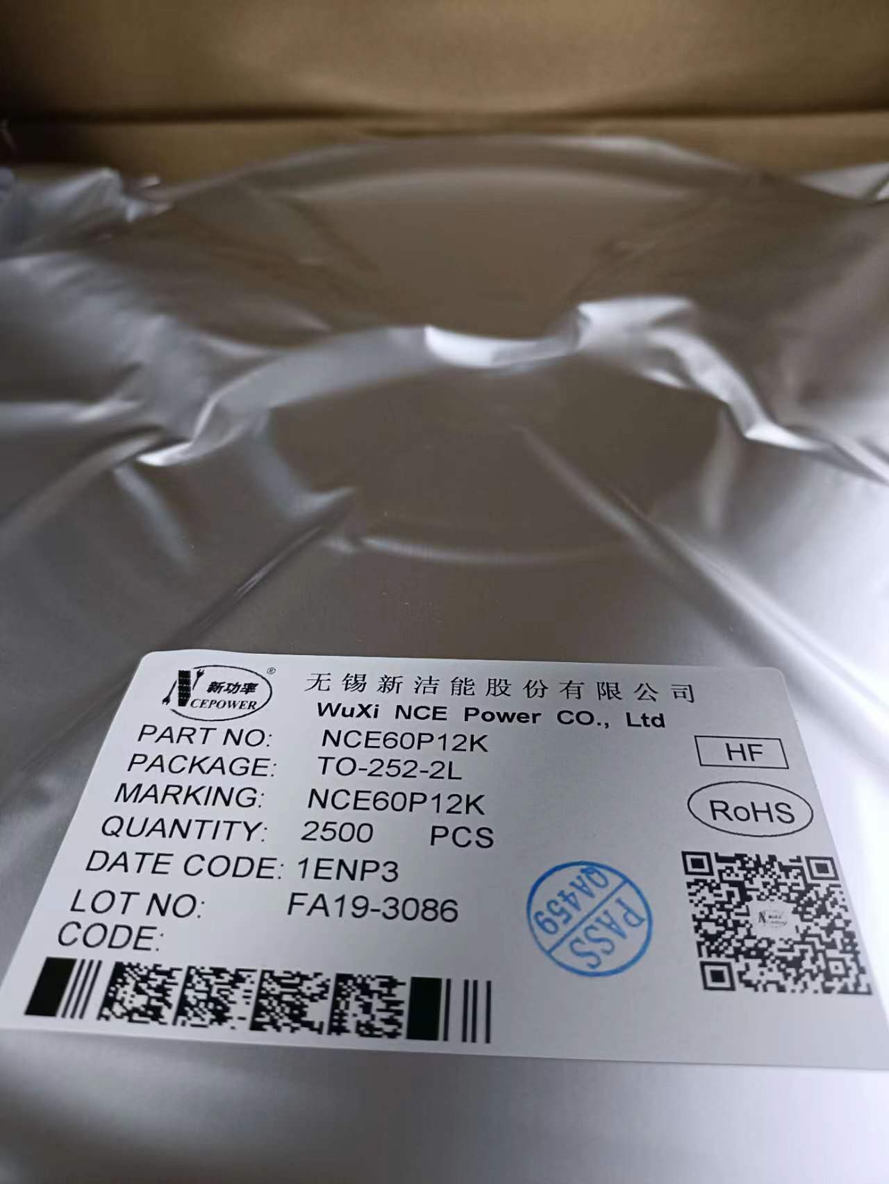 NCE60P12K  T0252-2L   新洁能  MOS管 场效应管  高压 N沟道