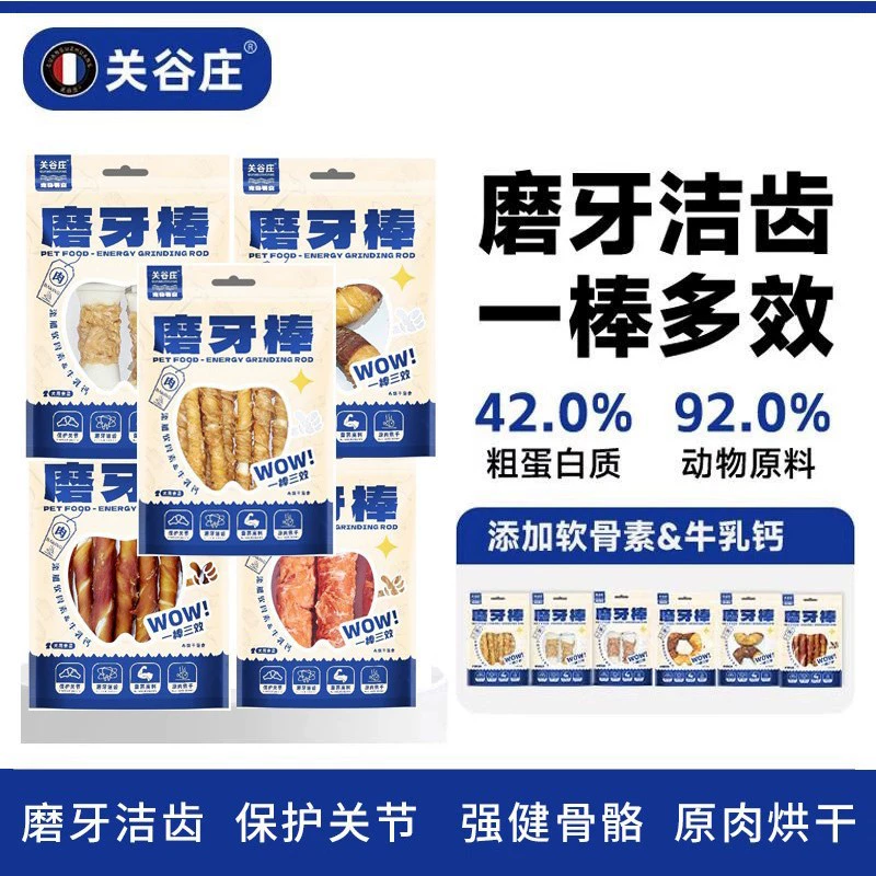Особые домашние животные наружный отпугивающий спрей для внутренней кожи