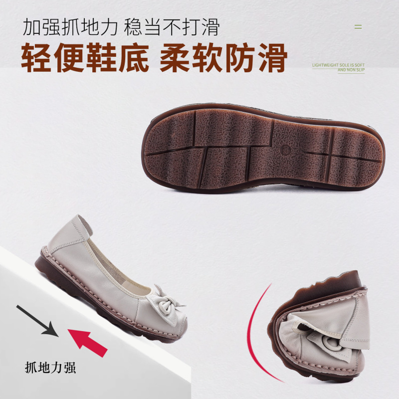 春秋款女鞋平底妈妈鞋子浅口防滑软底真皮宽脚单鞋舒适牛筋底皮鞋|undefined