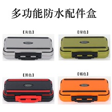 鱼钩收纳盒跨境路亚盒 双面大号鱼钩盒工具盒 多功能防水配件盒
