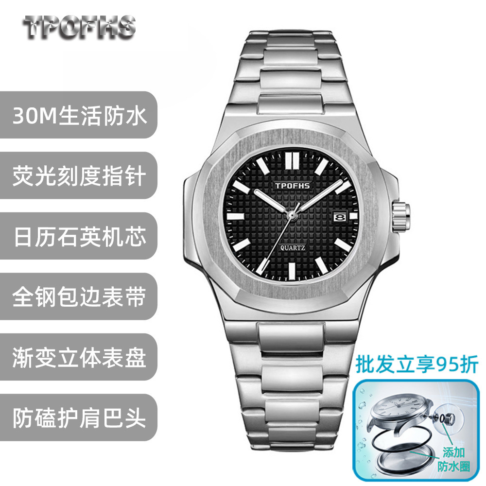 men's watch