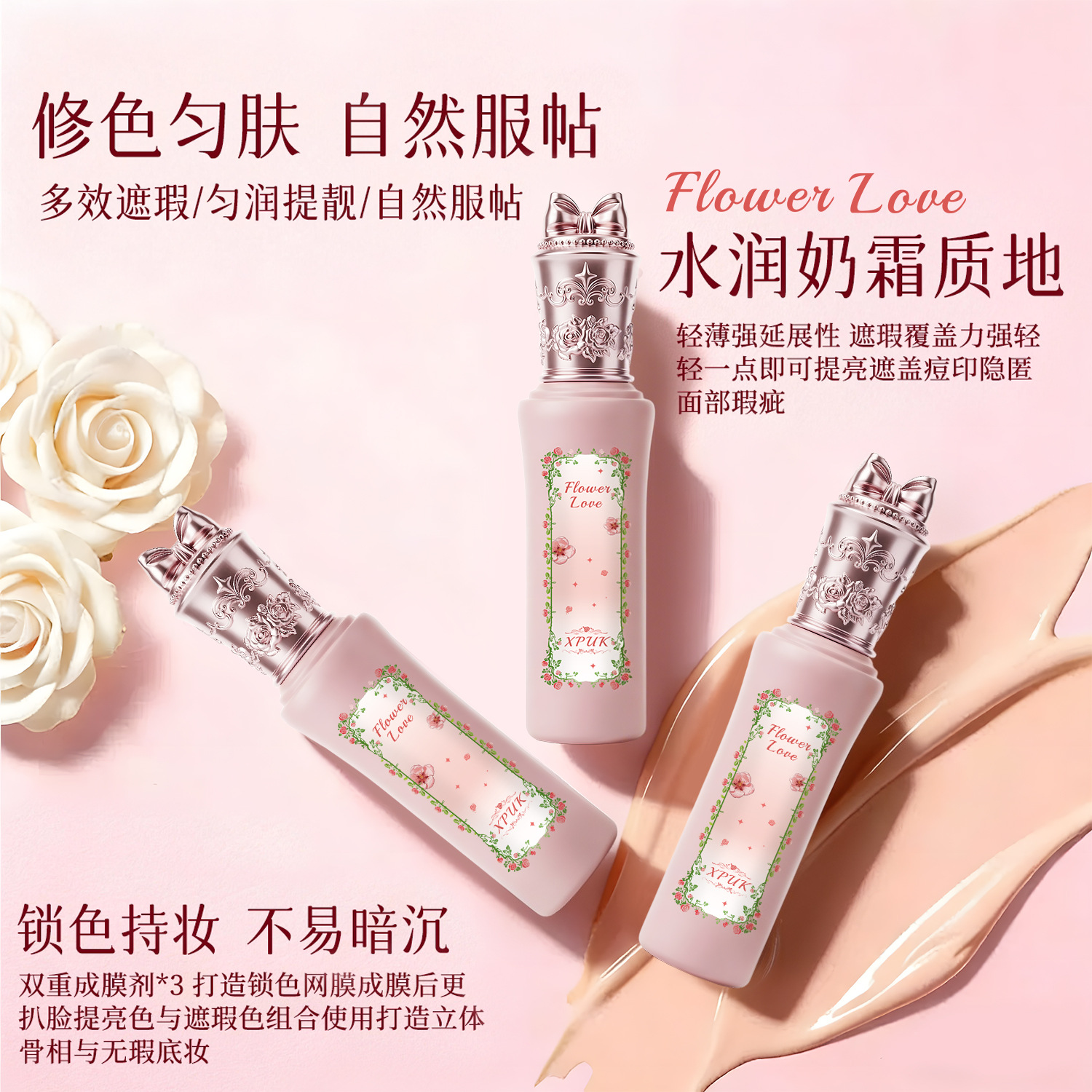 Helemei's Brightening Concealer covers acne scars, provides natural, long-lasting, waterproof, sweat-proof, and non-caking makeup.