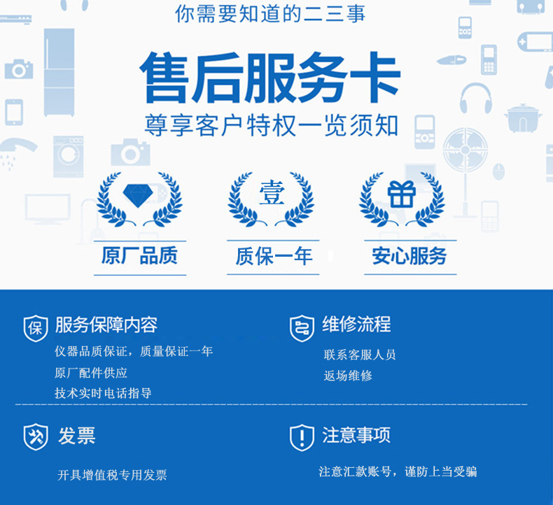 阿里巴拔详情页2_08