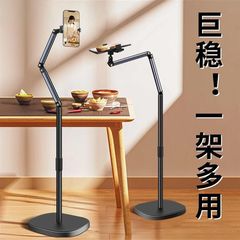 生放送の携帯電話専用スタンドが着地して携帯電話スタンドを撮影して、鏡の生放送スタンドの多機能を360度回転させます。