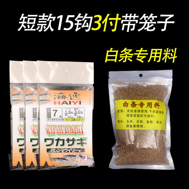 Gancho de barra blanca gancho de cadena de luces nocturnas gancho de cadena de siete estrellas gancho de cadena de