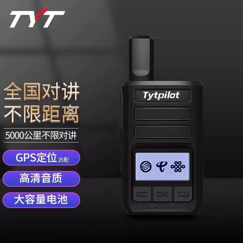 Плагин‑радио (TYT) K158, 4G связь, до 5000 km, поддержка SIM