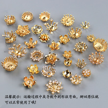 铜质保色镶钻锆石花托花蕊花芯手工diy发簪绒花缠花古风配件材料