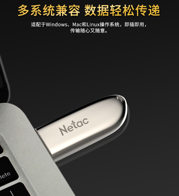 朗科U352越境購入ビジネスオフィス暗号化USBメモリ3.0高速メタルUSBメモリ刻印可能ギフトUSBメモリ|undefined