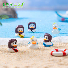 �羳��Ʒ�ͻ��ʹС���������� DIY�b�Ʒ�����܇�d����С�[��