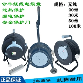 特种电缆;线盘;电力电缆