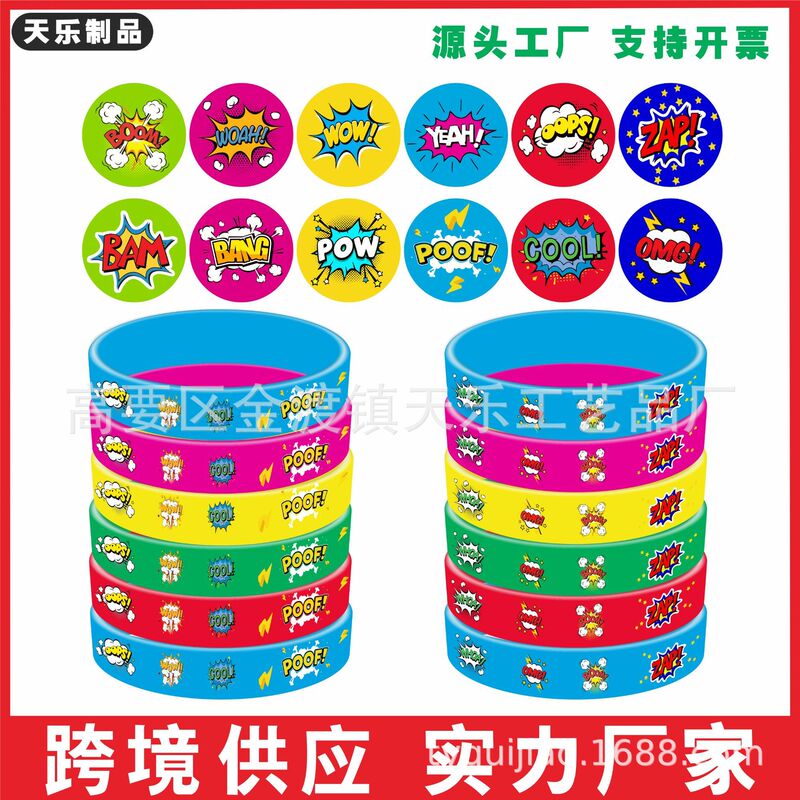 Cross-border supply explosive wristband bracelet silicone bracelet keychain cartoon animation