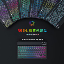 �o�������I�P�m��ipad�֙Cƽ��RGB�߲ʝu׃����l���I�P������b