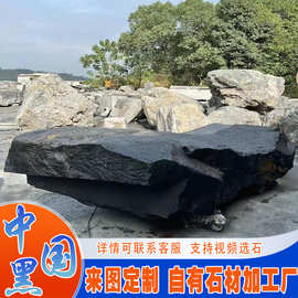 中国黑地产景观黑色花岗岩庭院石切片中国黑石头园林景石产地原石