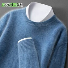 ����!100%��ɽ��q�����ﶬ�߶˼�ɫ�ٴ�A�Iᘿ���������^ë��