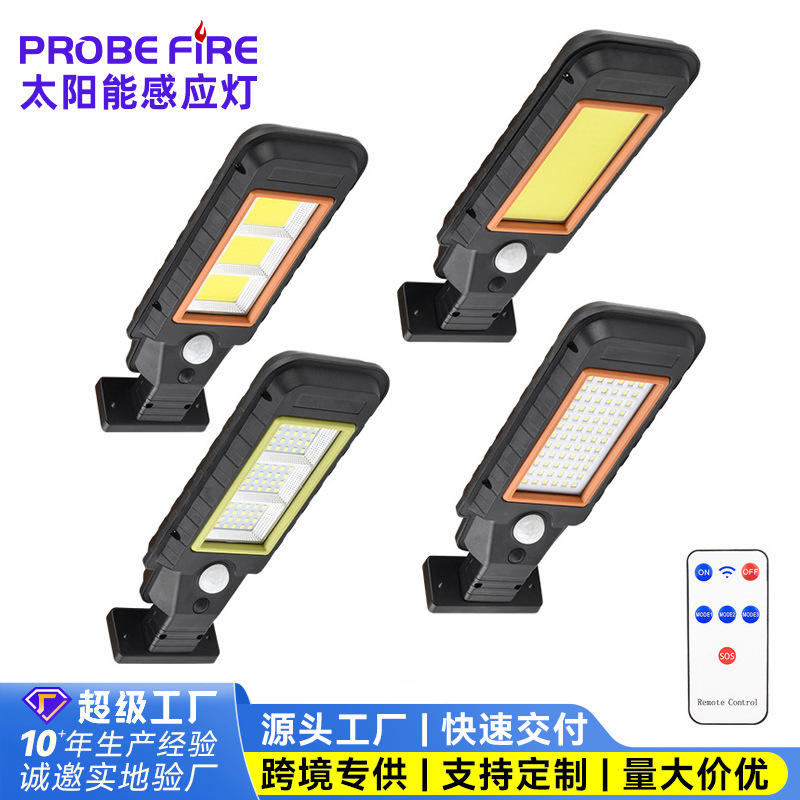 太阳能路灯一体化人体感应壁灯户外防水庭院灯家用照明LED强光