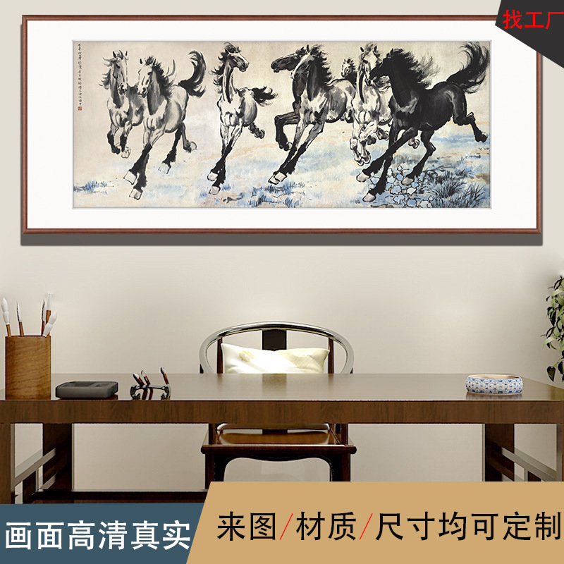 名家字画装裱定制办公室挂画客厅沙发墙画国画徐悲鸿水墨画八马图