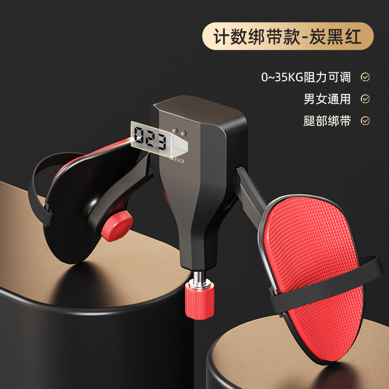카본 블랙 레드 - 카운팅 스트랩 모델 - [0-35kg 저항 조절 가능]