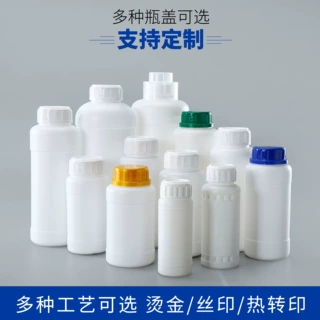 定制化工瓶1升农药瓶带盖塑料瓶100g空瓶样品瓶水剂500ml高阻隔瓶