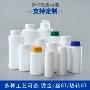 带盖定制100g500ml农药瓶