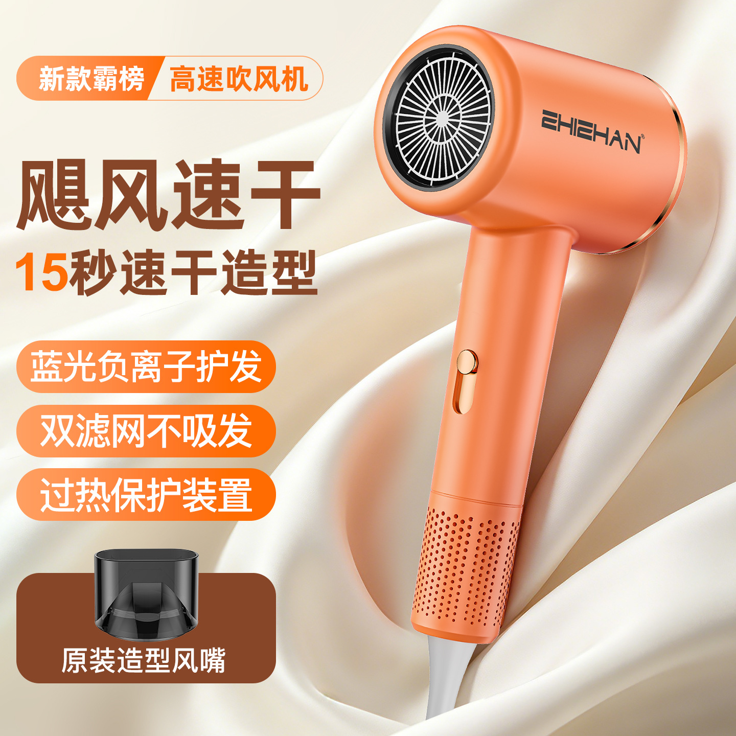 High-speed household hair dryer with strong airflow, quick-drying, negative ion protection, suitable for dormitories and hair salons, high-power hair dryer
